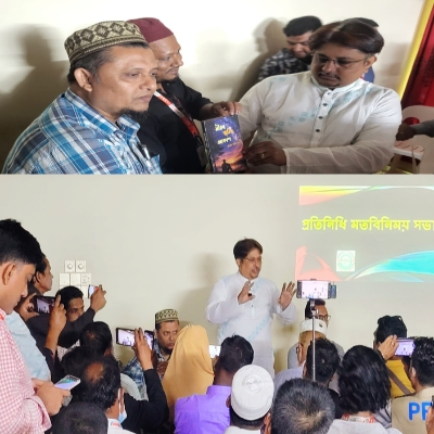 দৈনিক মানবাধিকার প্রতিদিনের প্রতিনিধিপ্রেসক্লাবের সভাপতির সম্মেলনে : ন্যায় প্রতিষ্ঠায় সাংবাদিকদের ঐক্যবদ্ধ হওয়ার আহ্বান ঢাকা