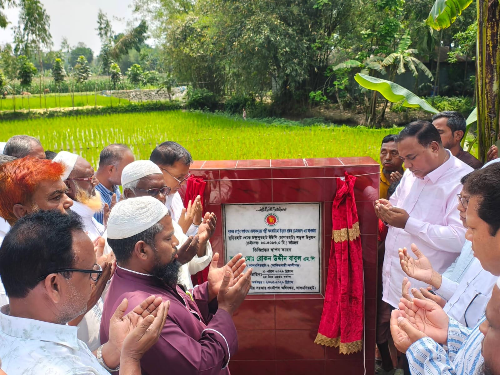 চাপারহাট টু বুড়ীরহাট রাস্তার ভিত্তি প্রস্তর স্থাপন।