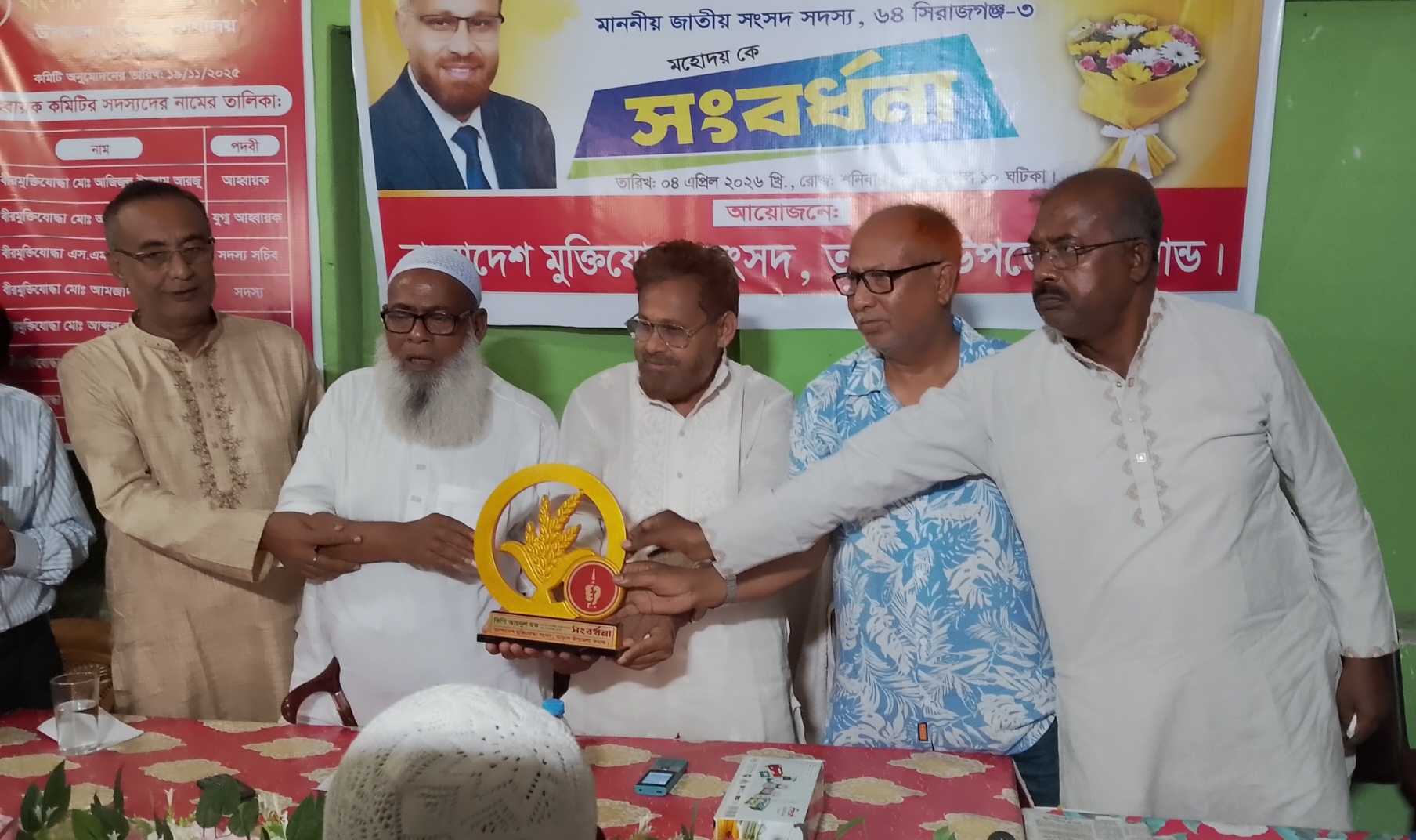 তাড়াশে বীর মুক্তিযোদ্ধাদের আয়োজনে এমপি ভিপি আয়নুল হককে সংবর্ধনা প্রদান