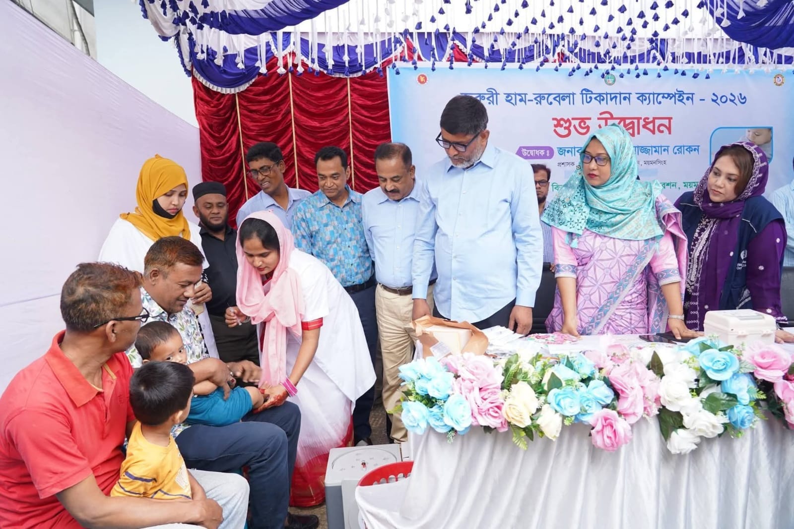মসিক এলাকায় জরুরি হাম-রুবেলা টিকাদান ক্যাম্পেইন-২০২৬ এর উদ্বোধন