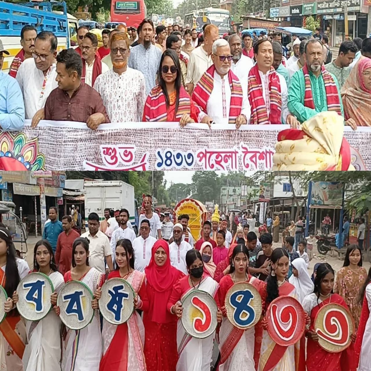 বীরগঞ্জে বাংলা নববর্ষ ১৪৩৩ উদযাপন