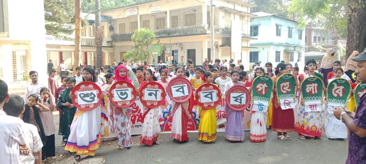 উখিয়ায় ব্যাপক উৎসাহ উদ্দীপনার মধ্যে দিয়ে বাংলা নববর্ষ পালিত