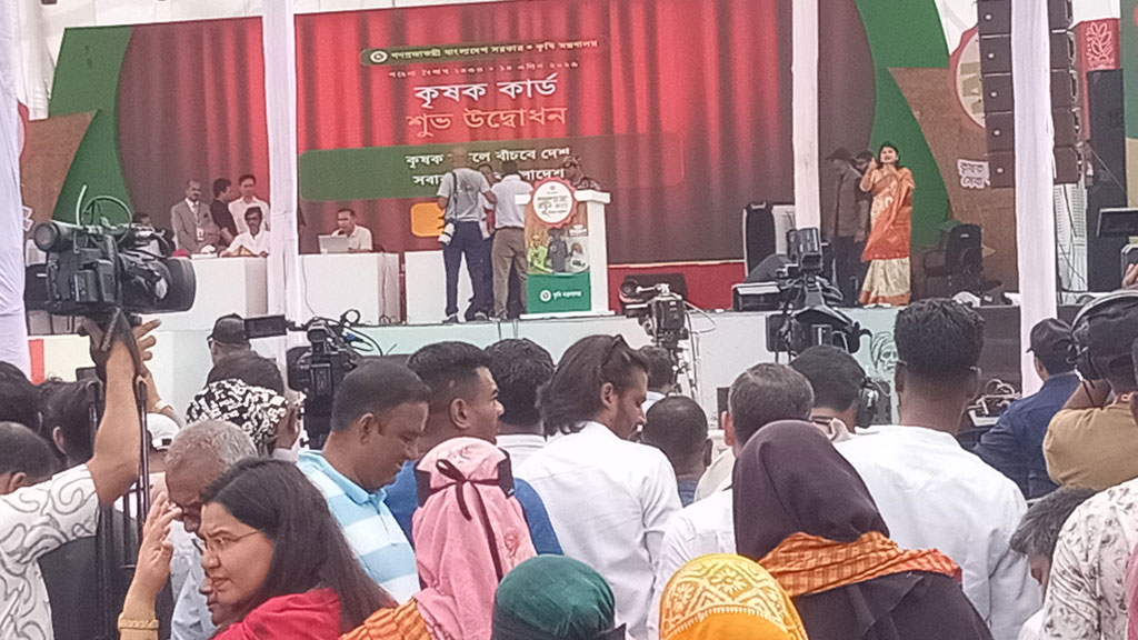 দেশব্যাপী ‘কৃষক কার্ড’ বিতরণ উদ্বোধন